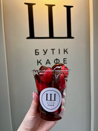 Полуниця з рубі + дубайською начинкою