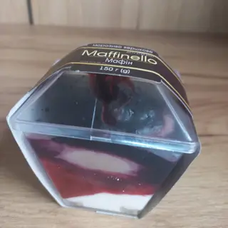 Мафін