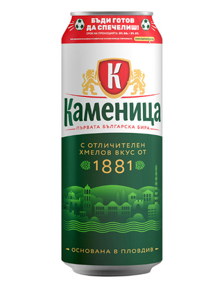 Каменица кен