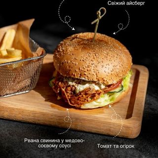 Бургер з рваною свининою + картопля фрі , 290 г/100 г