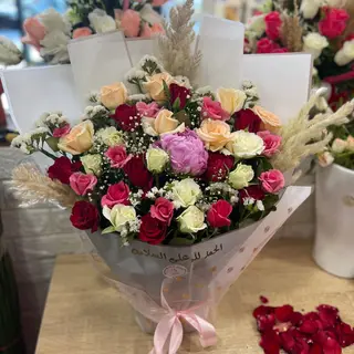 Bouquet de fleurs mélange 