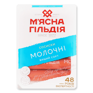 Сосиски «М'ясна Гільдія» «Молочні» в/ґ (285г)