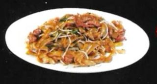 17. Arroz Frito Con Verduras