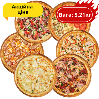 Комбо "Мікс Смаків"