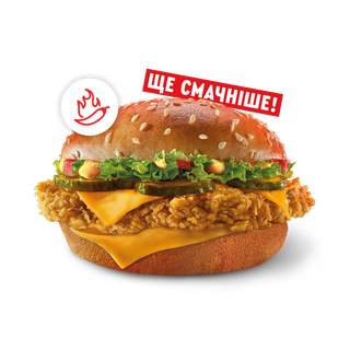 ГРАНДЕР БУРГЕР ГОСТРИЙ