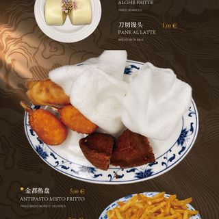 Antipasto misto fritto