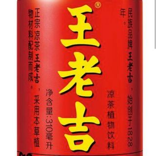 THE WANG LAO JI 310ML
