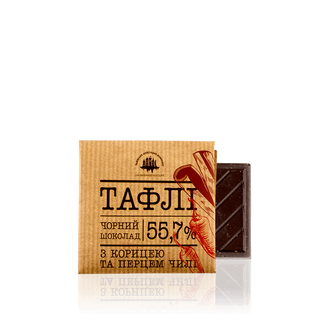 Шоколадні Тафлі Чорні З Перцем Чілі Та Корицею (100г)