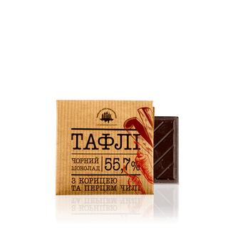 Шоколадні Тафлі Чорні З Перцем Чілі Та Корицею (100г)
