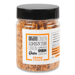 Цибуля «Банка спецій» смажена різана (90г)