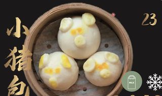 23. Bao maialino dolce con crema - 2 pezzi