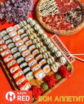 Комбо "Бон аппетит" (60 шт.)