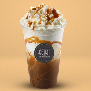 ცივი კარამელ მაკიატო