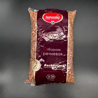 Trigo Sarraceno "rojo" 800g