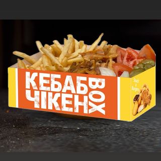Кебаб Чікен Бокс (320г)