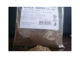 Млян Черен Пипер - 50g
