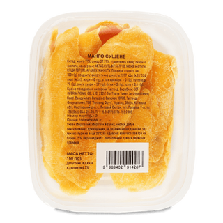 Манго натуральне сушене (150г)
