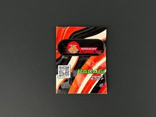 Васабі (7,5g)