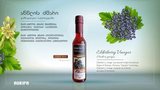 ანწლის ძმარი 250 მლ