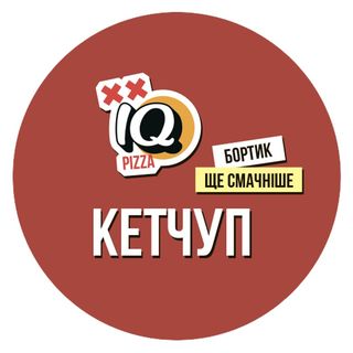 IQ соус Кетчуп