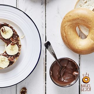 Bejgl Nutella