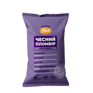 Чесний пломбір зі смородиною