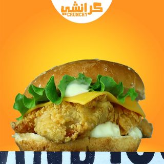 Chicken Crispy Burger