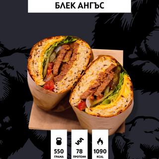 Black angus(550 гр./78гр. протеин)