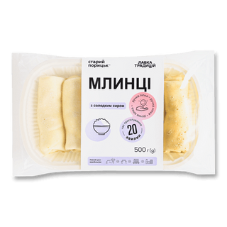 Млинці Лавка традицій Старий Порицьк з солодким сиром (500г)