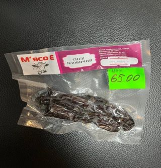 Снек яловичини 50г 