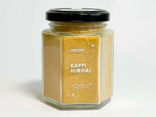 Каррі ніжна (85g)