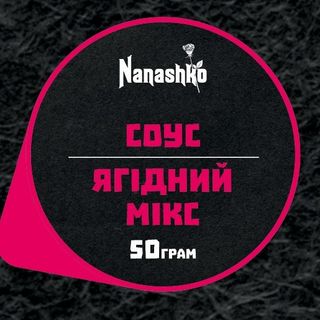 Ягідний-Мікс