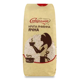 Крупа «Сквирянка» ячмінна ячна (800г)