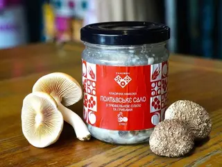 Полтавське сало  з грибами (+-190g)