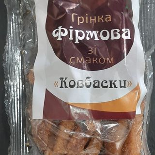 Грінка фірмова зі смаком ковбасок 100гр