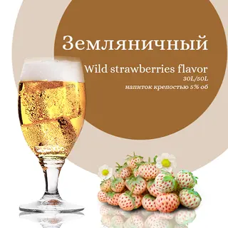 Сидр Суниця "Fragolino" 1л