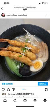Tempura Ramen Langostino