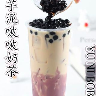 taro bobo tea 700ml鲜芋波波奶茶
