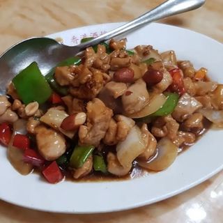 Pollo Al Estilo Gon Pao (Picante)