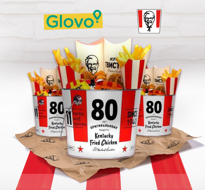 Հատուկ առաջարկ