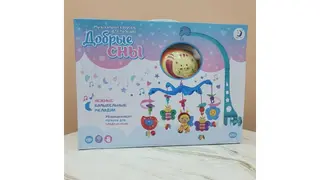 Мобиль музыкальный Добрые сны