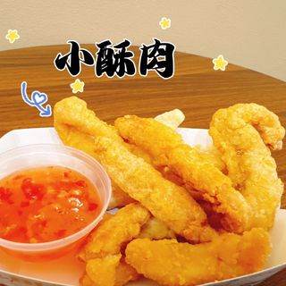 Xiao su rou (croccante maiale)