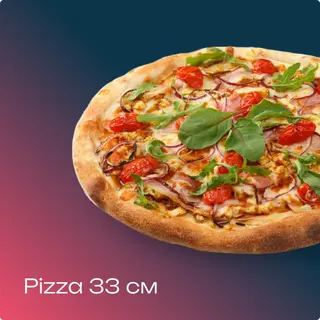 Pizza Avatar 33 см