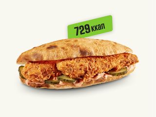 Велика піта Кріспі (240g)