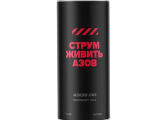 Underwood СТРУМ Живить Азовd Raspberry Cola