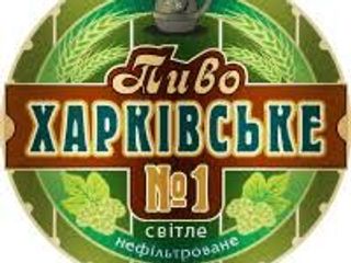 Харківський Blanche (0.5l)