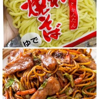 23B. YAKISOBA salteada 