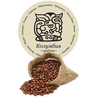 Кава Арабіка Колумбія ТМ Kolonist (100г)