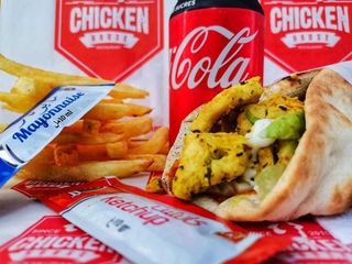 Menu Cheese Naan Escalope Grillée