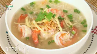Rice Porridge